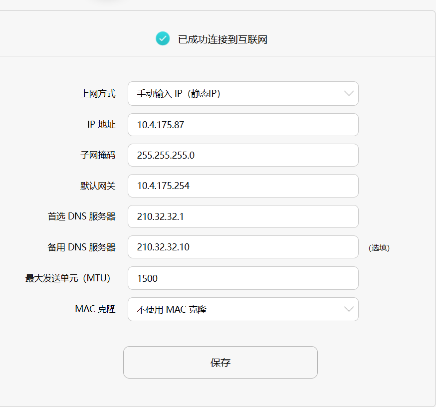 config